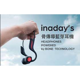 【inaday′s 捕蚊達人】骨傳導藍芽耳機B20黑-全新未拆（重新上架）