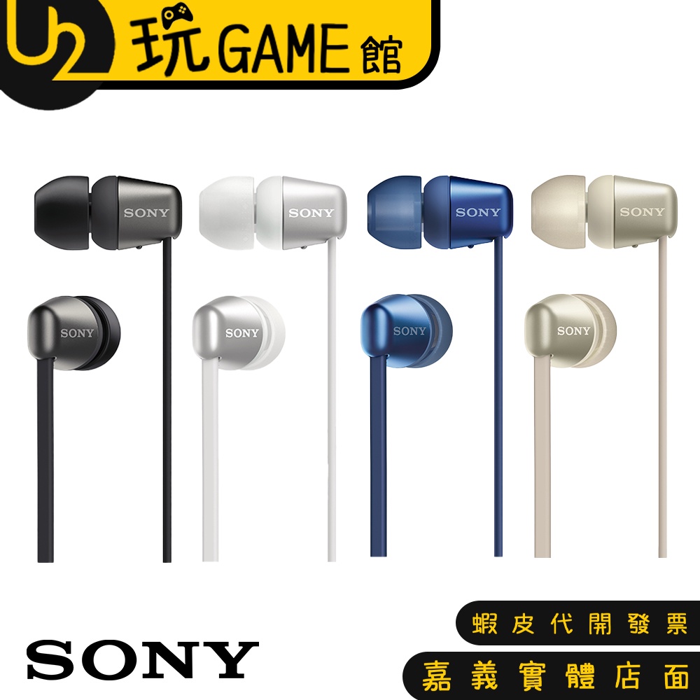 sony wi-c310 耳機- 優惠推薦- 2022年8月| 蝦皮購物台灣