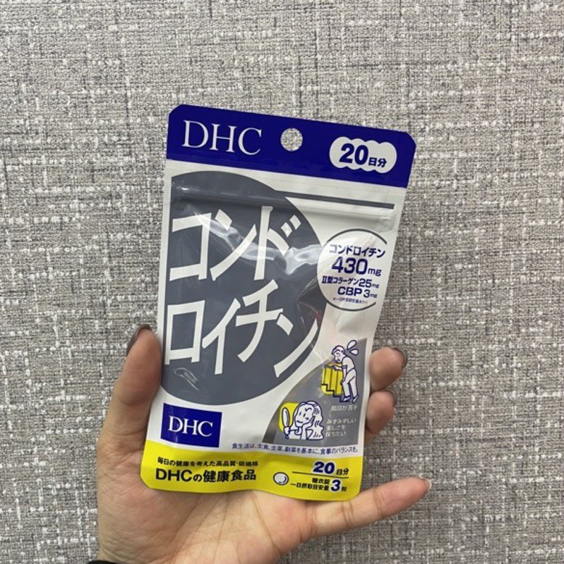 《現貨》DHC 鯊魚軟骨 20天