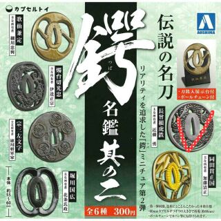 一番賞 Tales Of 系列3 C獎路德卡 威爾 庫魯斯尼克公仔 蝦皮購物