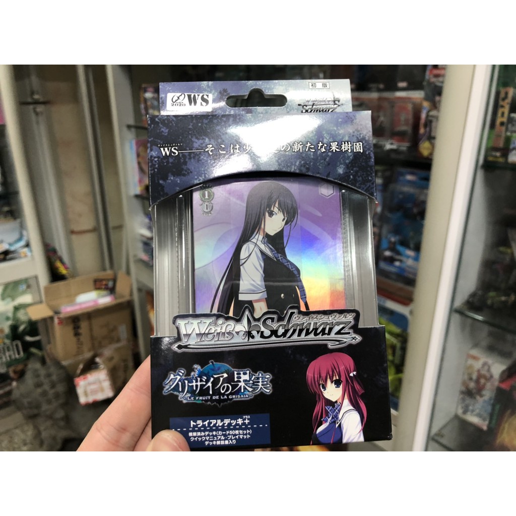 灰色的果實預組的價格推薦 21年7月 比價比個夠biggo