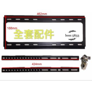 現貨 26－63 LCD LED 液晶電視 壁掛架 耐重固定式 BENQ 禾聯 聲寶 SHA