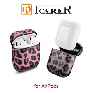 (出清)ICARER 豹紋系列 AirPods 手工真皮保護套