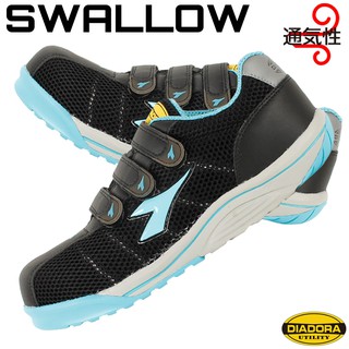 迪亞多那安全鞋的價格推薦 21年5月 比價撿便宜