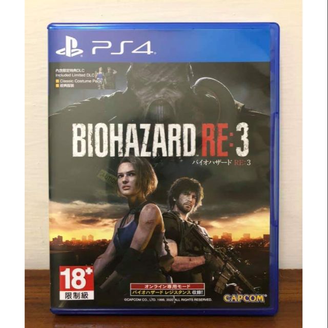 PS4 實體片 含特典 惡靈古堡3 重製版 Resident Evil 古墓奇兵 暗影 Tomb Raider 遊戲