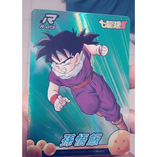 七龍珠 Z1 龍珠 珍藏卡 R13 閃卡 收藏卡 卡 卡片 卡牌