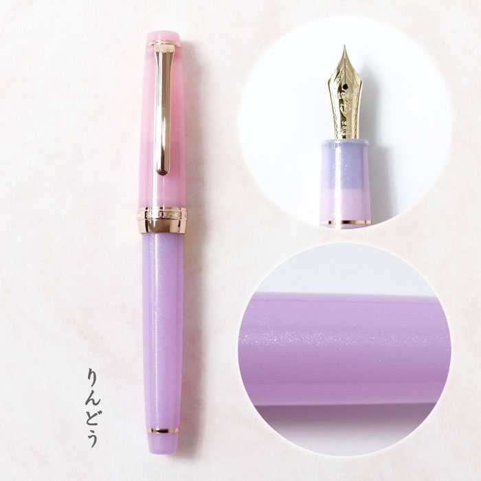 SAILOR Tequila-Sunrise 万年筆 字幅F 事務用品 | filmekimi.iksv.org