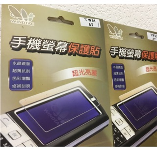 TWM Amazing A7手機5.5吋螢幕保護貼/日本光學護膜/水樣保護貼/手機螢幕保護貼/水晶鏡面超薄抗刮<臺灣製>