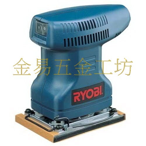 《金易五金》 日本 RYOBI 良明 S-550 S550 輕巧 手持型 磨砂機/砂紙機/刨光機/散打