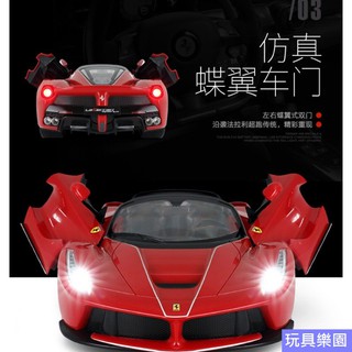 ★玩具樂園★ 1/14法拉利 馬王 LaFerrari 遙控車 旗艦款 可開門 Rastar 原廠授權 75800