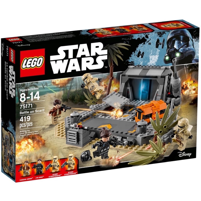 LEGO 樂高 75171 STAR WARS 星際大戰 斯卡里夫之戰 全新未拆