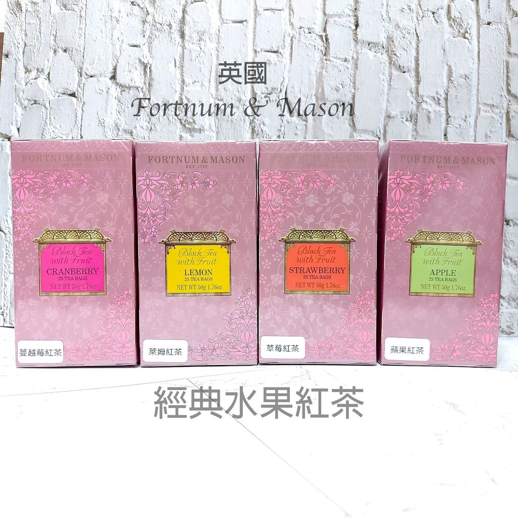 現貨 英國fortnum Mason 水果紅茶草莓 萊姆25茶包 盒 蝦皮購物