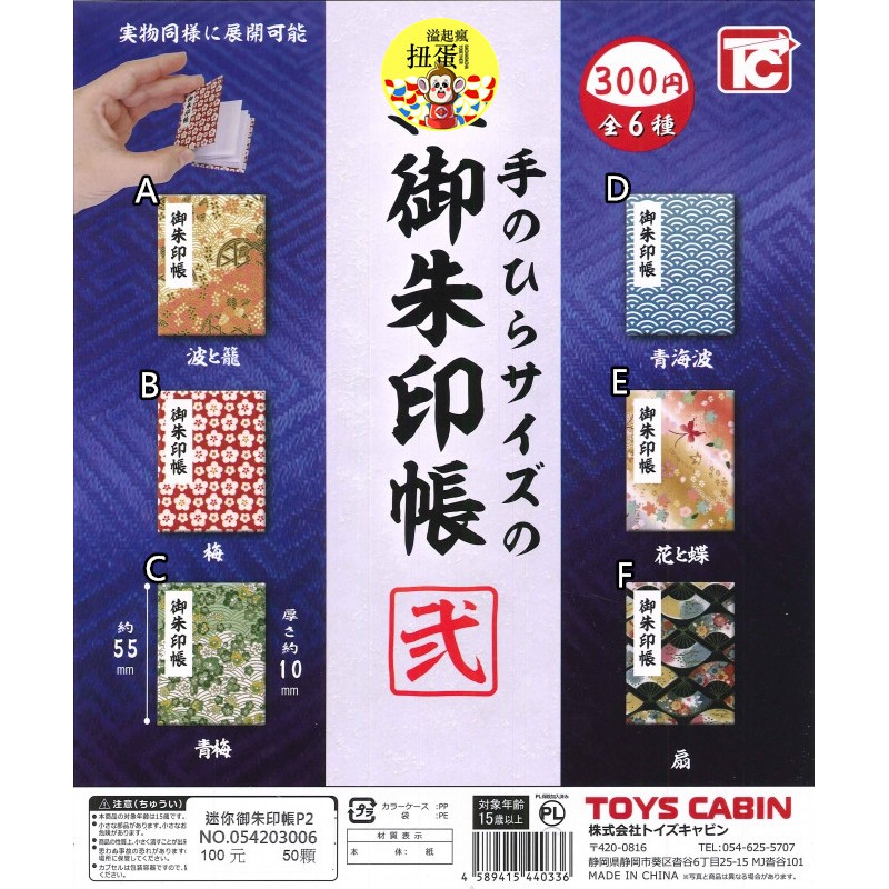 朱印帳 優惠推薦 21年9月 蝦皮購物台灣