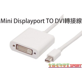 [佐印興業] Mini Displayport TO DVI轉接線 DP轉DVI 轉接線 支持單向 單通道 四線連接
