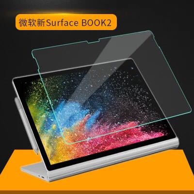 Surface book2 15.6吋 鋼化玻璃 防爆 保護貼
