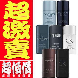 【超激敗】CK ONE BE 邂逅清新 邂逅 誘惑 永恆 FREE 體香膏 Calvin Klein