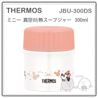 【最新款】日本 THERMOS DISNEY 米妮 米菲兔 膳魔師 真空 斷熱 保冷 保溫罐 食物罐 JBU