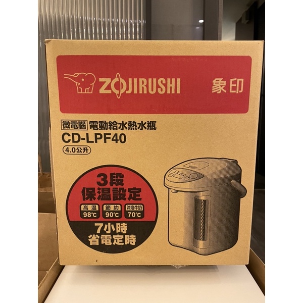 ZOJIRUSHI 象印- 微電腦電動熱水瓶 CD-LPF40 熱水器 板橋面交桃園八德面交
