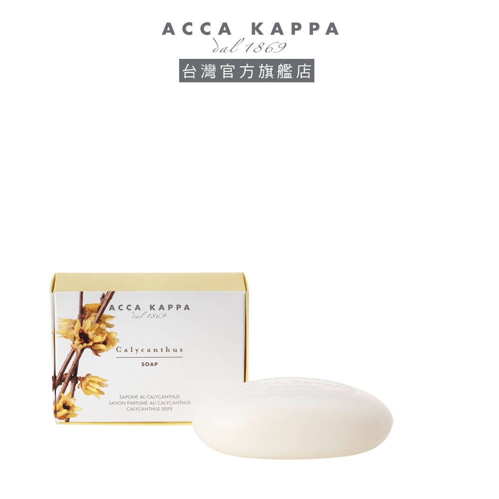 ACCA KAPPA 威尼斯花園香氛皂 150g
