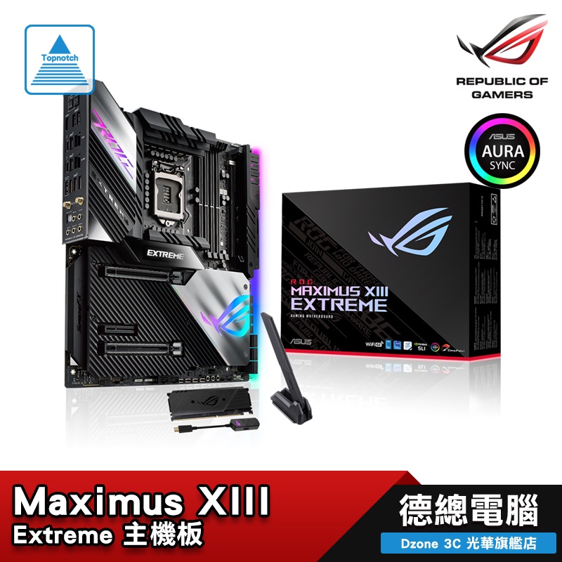 ROG Maximus XIII Extreme 主機板 Z590 EATX 1200腳位 ASUS 華碩 光華商場