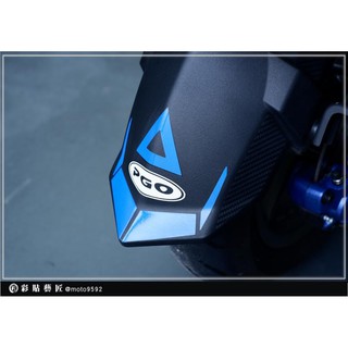 【惡鯊】ALPHA MAX 後擋板 拉線 (3色) 3M反光車膜 阿法 MAX 貼紙 裝飾 機車