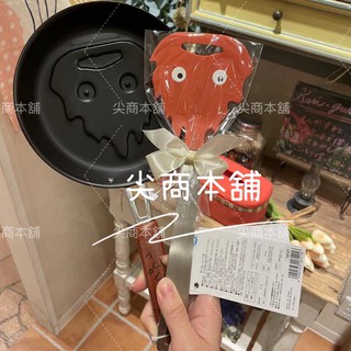 【尖商本舖-日本代購】卡西法 造型鍋鏟 鬆餅鍋 鍋鏟 霍爾的移動城堡 橡子共和國 2206