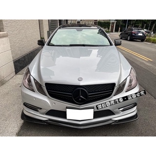 BENZ W207 E CLASS AMG GodHand碳纖維前下巴