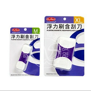 【閃電聯盟】水族先生 Mr.Aqua 浮力刷含刮刀（M /XL）浮力刷 磁力刷 清潔刷 刮刀 青苔 魚缸 清潔用品
