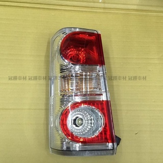 冠勝車材 三菱/ 菱利 箱型車 2013- 後燈 外側