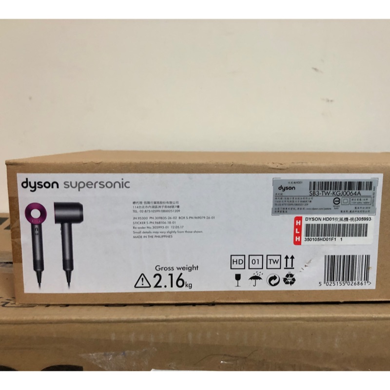 Dyson Supersonic 吹風機(桃紅色) HD01 (桃紅色)