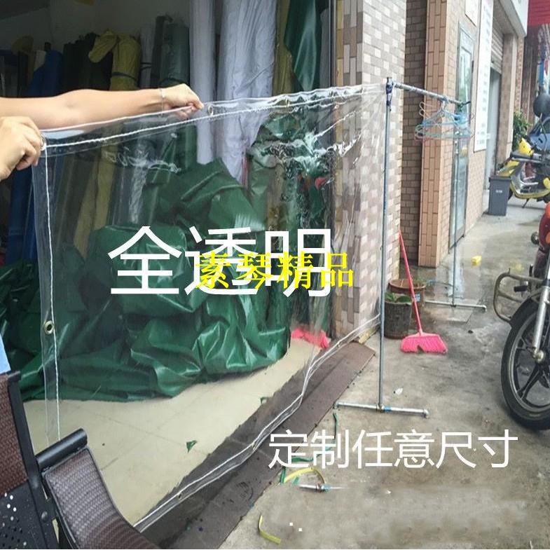 隔空調透明加厚pvc遮雨防曬塑膠軟膠膜 陽臺擋風圍佈防雨帆布簾【素琴】