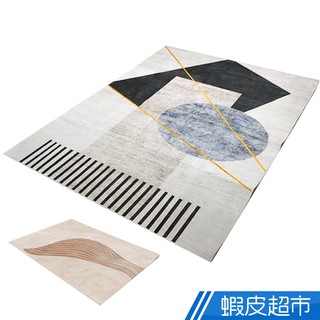 簡約水晶絨地毯140x200cm 北歐地毯 短毛地毯 客廳 沙發 茶几 臥室 免運費 現貨 廠商直送
