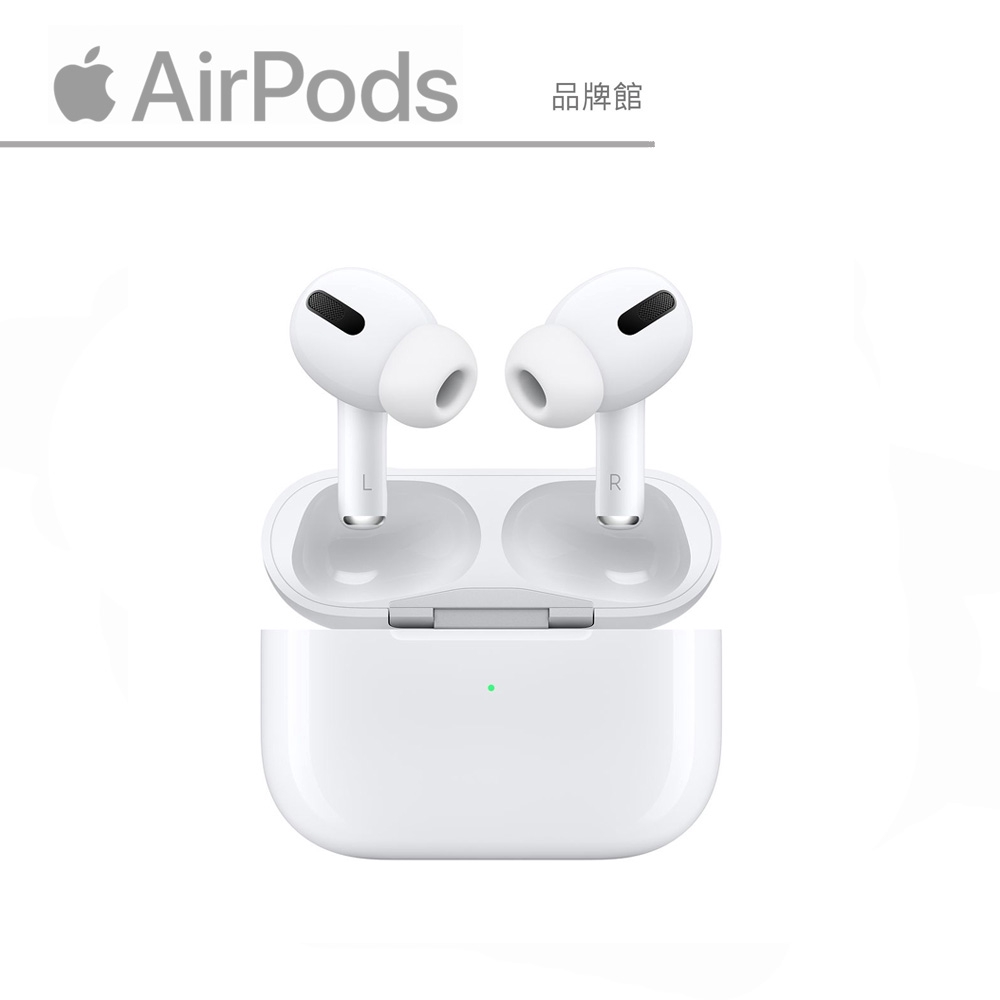 Apple AirPods pro 無線運動耳機 藍牙 iPhone 降噪雙耳 台灣公司貨