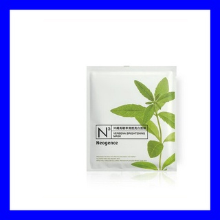 【Neogence 霓淨思】N3沖繩馬鞭草清透亮白面膜/澳洲茶樹平衡淨化面膜/印度積雪草注水修護面膜/希臘仙人掌潤澤保濕