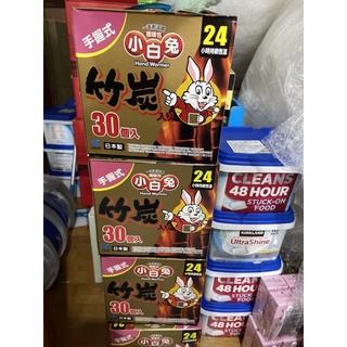 第一賣場好市多小白兔 竹炭暖暖包 握式30入