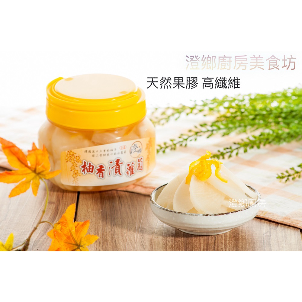 阿花 柚香漬蘿蔔korean Pomelo Pickles Radish 蝦皮購物