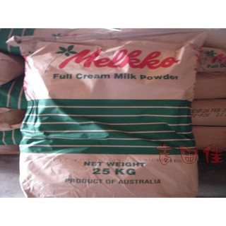 [吉田佳]B13108，新加坡全脂奶粉25KG/袋，Melkko milk，另售紐西蘭安佳全脂奶粉，OPEN全脂奶粉