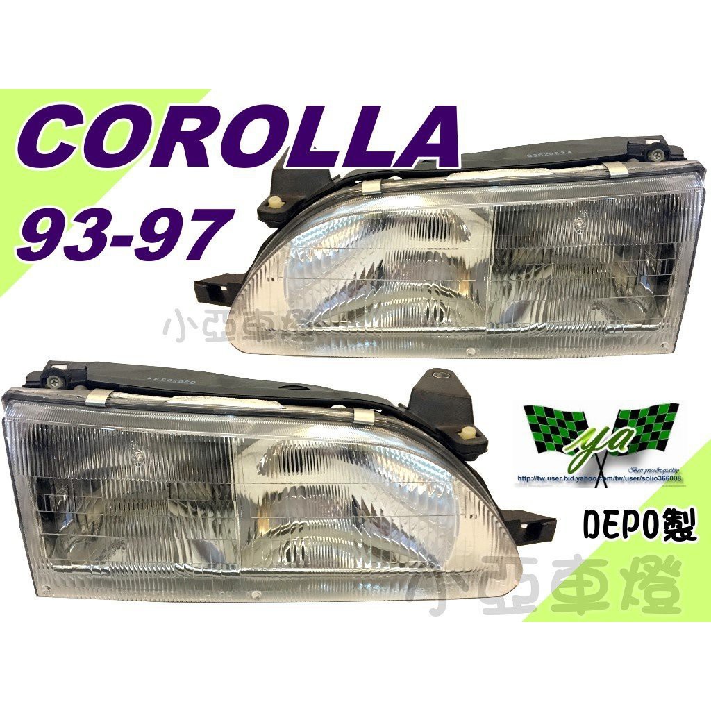 小亞車燈＊全新 高品質 COROLLA 93 94 95 96 97 97 年 LLA93 原廠型 大燈 一顆1200