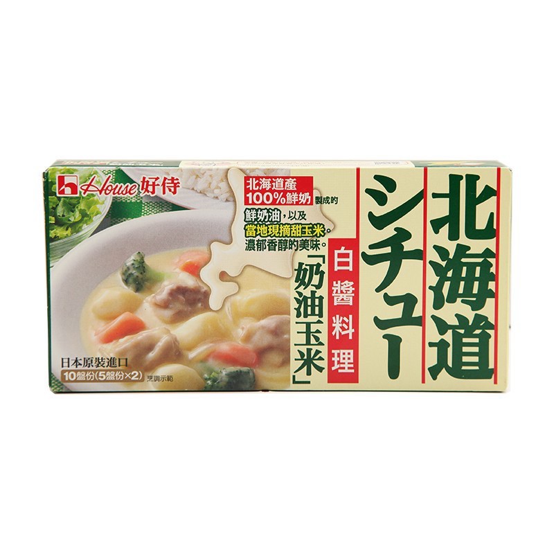 特價⭕️有效期限2021.05.22⭕️日本 House 好侍 北海道白醬料理塊 奶油玉米風味