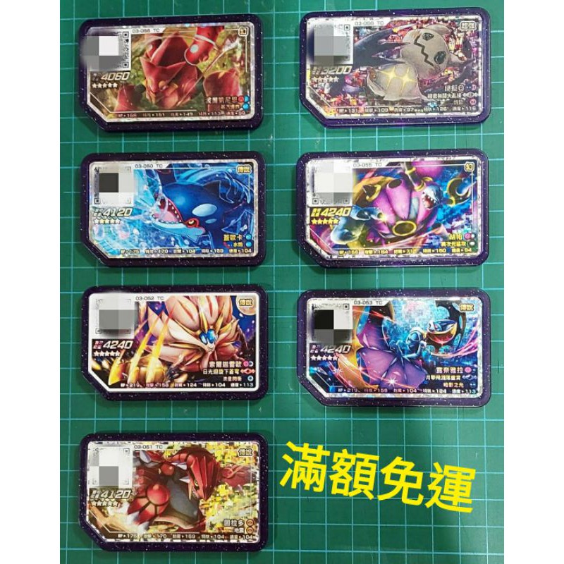 高仿錶ღ藍鵲嚴選ღpokemon Gaole 第二彈 四星正版卡匣 含卡套 台灣機台專用甜冷美后 穿著 路卡 咆嘯虎 波士 I Position 優惠推薦