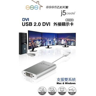 ⒺⓈⓈⓉ乙太3C館-j5create JUA230 USB 2.0 DVI 外接顯示卡 ⌛臺灣公司貨