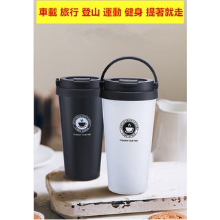 咖啡杯304不銹鋼便攜隨身隨行車載隨手杯保溫馬克杯水杯