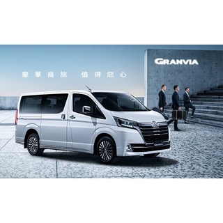 MS RACING 煞車皮 來令片 19~GRANVIA, HIACE 後