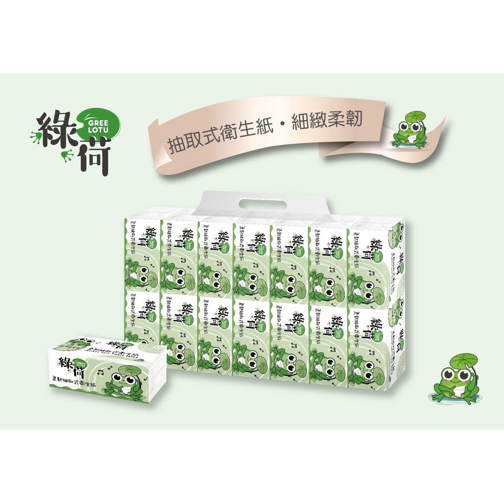 JZW嚴選 -【Green Lotus 綠荷】柔韌抽取式花紋衛生紙100抽100包/箱