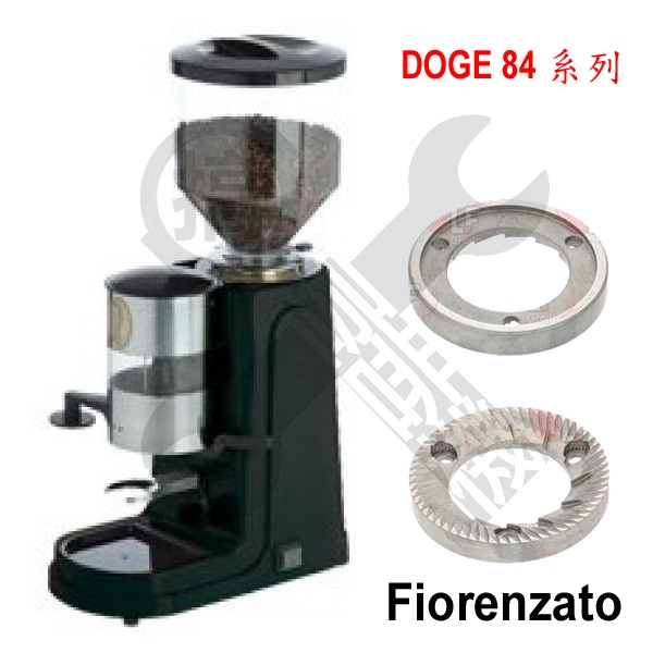 義大利製 Fiorenzato Doge 83 / QUAMAR T48 磨豆機 專用刀盤刀片 全新未拆 IRM
