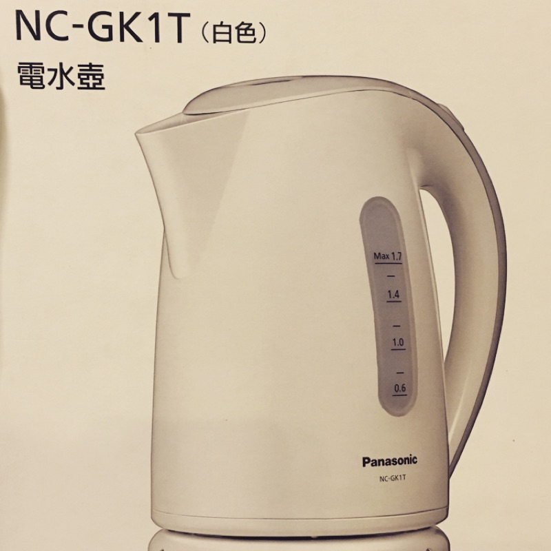 Panasonic 電水壺 NC-GK1T