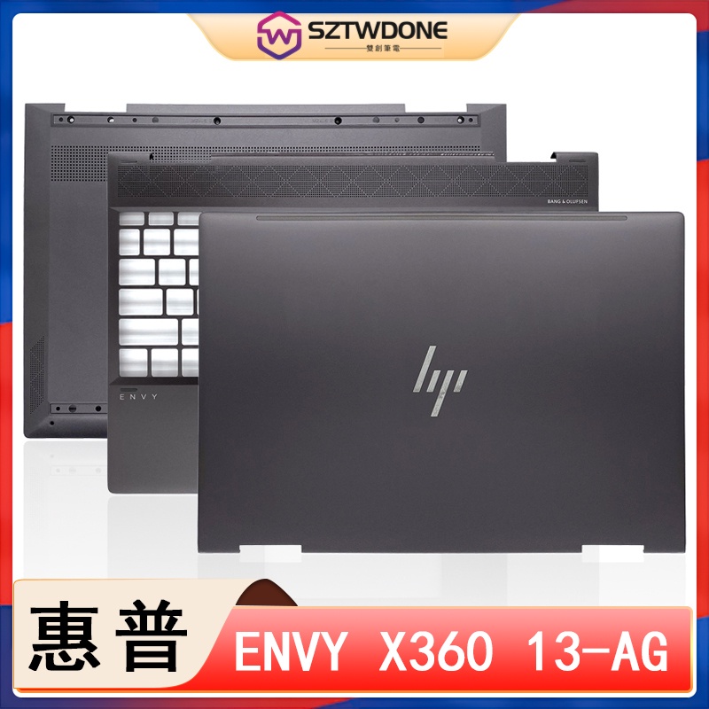 HP/惠普 ENVY X360 13-AG TPN-W133 A殼 C殼 D殼 筆記型 電腦外殼 609939-001