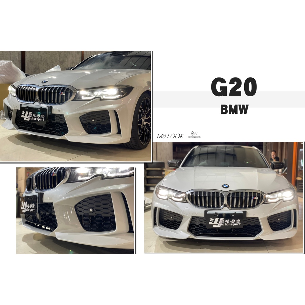 小傑車燈精品-全新 BMW 寶馬 G20 G21 改 M8 樣式 前保桿 前大包 空力套件 素材