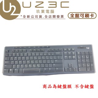 【U23C實體門市】鍵盤膜 羅技鍵盤 MK270R K270 MK295 適用 鍵盤膜