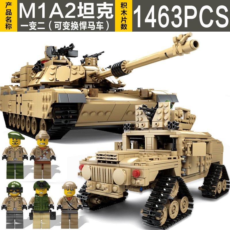KAZI開智積木10000二戰M1A2坦克悍馬車拼裝智力兒童積木玩具世紀軍事模型